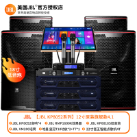 JBL KP8052 家庭KTV音响套装卡拉OK音响全套点歌机会所 [12寸原装旗舰款4.1]