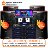 JBL KP8055 家庭KTV音响套装卡拉OK音响全套点歌机会所 [15寸原装旗舰款4.1]