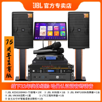JBL KES6100家庭ktv音响套装全套 专业卡拉OK一体机家用K歌点歌机[套装一_2.0十英寸]