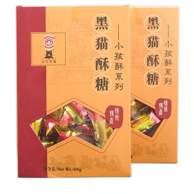 金氏黒貓  小孩酥糖400克/盒 糖果喜糖花生糖 徐州特产
