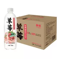秋林格瓦斯 草莓味气泡水450mlx12瓶 汽水网红饮品哈尔滨特产碳酸饮料苏打水