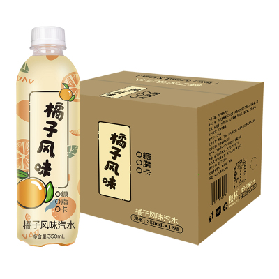 秋林格瓦斯 橘子味气泡水350mlx12瓶 汽水网红饮品哈尔滨特产碳酸饮料苏打水