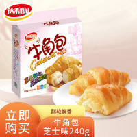 达利园 芝士味牛角包240g/12枚 蛋糕手撕代餐吐司零食早餐