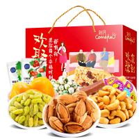 刻凡[欢聚时刻1499g/箱]10袋坚果零食大礼包果干零食小吃炒货组合礼盒长辈送人