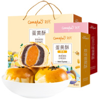 刻凡 蛋黄酥330g*2盒 装共24枚 零食雪媚娘零食小吃网红夜宵美食