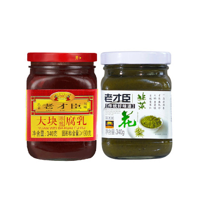 老才臣红腐乳原味大块红方豆腐乳340g+韭菜花火锅蘸料340g