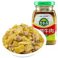 吉香居 [青椒牛肉酱240g/瓶] 爆下饭酱香菇酱拌饭酱牛肉酱下饭菜竹笋拌面酱辣椒酱烧椒酱炭烧辣椒酱拌饭