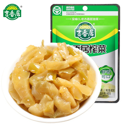 吉香居榨菜80g*1下饭菜咸菜四川泡菜