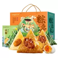 刻凡[粽意礼720g]6枚粽子+2枚咸鸭蛋 粽子礼盒多口味特产端午节送礼真空装礼盒提篮团购礼品