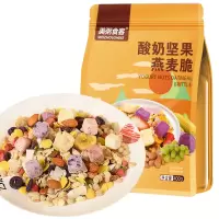 美粥酸奶坚果燕麦脆400g/袋冲饮早餐营养即食谷物燕麦片代餐饱腹