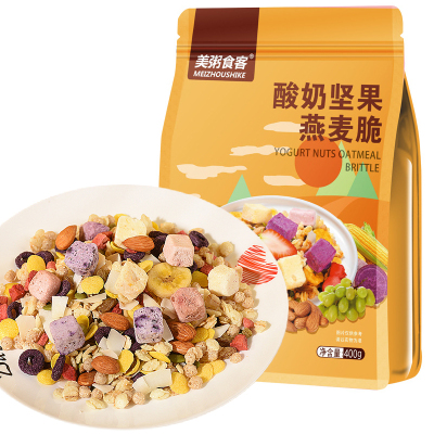 美粥酸奶坚果燕麦脆400g/袋冲饮早餐营养即食谷物燕麦片代餐饱腹