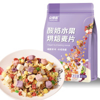 众懒客 酸奶水果烘焙麦片400g/袋冲饮早餐营养即食谷物燕麦片代餐饱腹