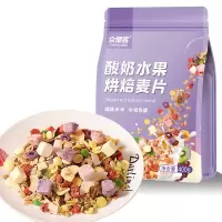 众懒客 酸奶水果烘焙麦片400g/袋冲饮早餐营养即食谷物燕麦片代餐饱腹