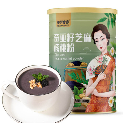 美粥 奇亚籽芝麻核桃粉500g/罐芝麻糊黑芝麻粉即食代餐粉