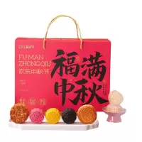 [6味6饼]刻凡 欢享潮礼月饼360g/盒 广式月饼蛋黄莲蓉多口味糕点送礼团购优惠