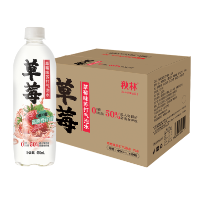 秋林格瓦斯 草莓味气泡水450mlx12瓶 汽水网红饮品哈尔滨特产碳酸饮料苏打水