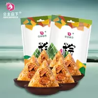 [2荤1素口味随机9粽]嘉兴粽子1080g/袋 鲜肉粽蛋黄肉粽糯米豆沙蜜枣粽子多口味端午粽子早餐食品团购送礼手工粽子