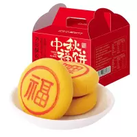 刻凡蛋月烧400g混合口味月饼老式五仁黑芝麻玫瑰苏子月饼中秋传统手工糕点