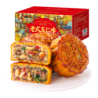 刻凡老式五仁味月饼400g/盒 80g*5枚 经典月饼老式月饼