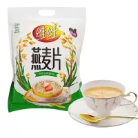 维维 纯燕麦片700g 0添加蔗糖即食谷物速食冲饮营养品早餐