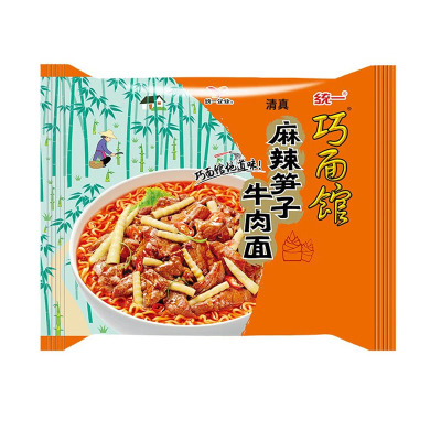 巧面馆麻辣笋子牛肉袋面5袋老坛酸菜牛肉面红烧多种口味泡面袋装