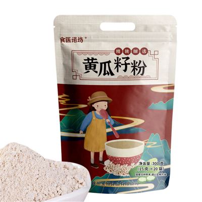 黄瓜籽粉300g 老黄瓜籽粉纯原粉熟粉纯正黄瓜子粉现磨正品