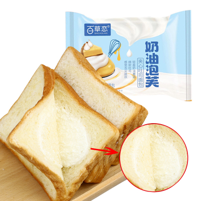 百草恋泡芙面包奶油味8包 面包早餐饱腹小零食小吃休闲食品