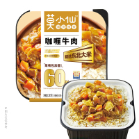 [2件22.8]莫小仙咖喱牛肉自热米饭285g/盒 方便食品炒饭速食快餐懒人自热米饭