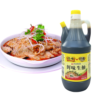 [2瓶19.8]恒顺万通鲜味生抽800ml 酿造黄豆酱油凉拌入味徐州特产