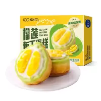 刻凡榴莲布丁蛋糕200g 休闲美味面包代餐早饭开袋即食