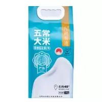 九洲有道 五常稻花香米2.5kg真空袋装 稻香米现磨现发产地发货