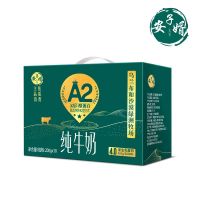 [拍4箱89.9]安子婿4.0蛋白质A2-β酪蛋白纯牛奶专属牧场奶源学生早餐奶整箱装