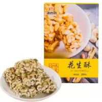 沐香坊花生酥200g/盒云片糕龙须酥徐州特产伴手礼坊蜜三刀麻片花生酥点心传统味