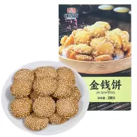 沐香坊金钱饼200g/盒云片糕龙须酥徐州特产伴手礼坊蜜三刀麻片花生酥点心传统味