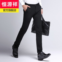 恒源祥品牌男士休闲裤免烫纯色轻商务休闲中年长裤子微弹2020新款男装