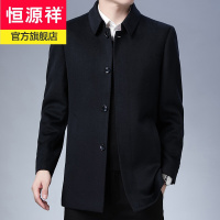 恒源祥品牌中长款10%羊绒90%羊毛呢大衣男士外套翻领商务休闲单排扣中老年爸爸男装衣服2020年冬季新款