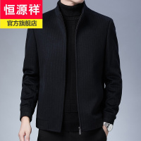 恒源祥高档立领10%羊绒90%羊毛夹克男士外套厚商务休闲纯色中老年男装大码外衣服2020年冬季新款
