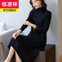 恒源祥品牌100纯羊毛连衣裙女长袖毛衣裙中长款蕾丝花边洋气优雅显瘦打底衫2020冬装新款
