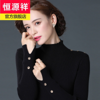 恒源祥含羊毛半高领毛衣女短款套头心机女上衣设计感小众针织打底衫厚