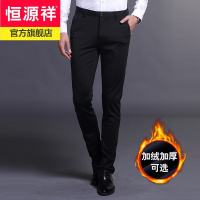 恒源祥高档加绒加厚休闲裤男士长裤修身商务绅士职场中青年男装免烫保暖男士裤子2020年冬季新款