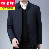 恒源祥品牌可脱内胆中老年爸爸男士羽绒服厚翻领商务休闲加大码外套男装保暖鸭绒衣服2020冬装新款