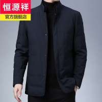 恒源祥品牌水貂毛领+可拆内胆男士羽绒服加厚商务休闲中老年男装外套保暖白鸭绒衣服2020冬装新款