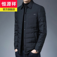 恒源祥品牌男士羽绒服厚翻领商务休闲大码外套男装保暖鸭绒衣服2020冬季新款