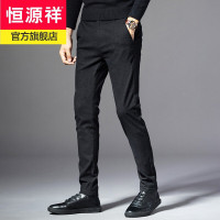 恒源祥品牌休闲裤男士长裤小脚潮流休闲青年男装裤子2021春季新款