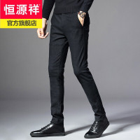 恒源祥品牌休闲裤男士长裤小脚韩版潮休闲青年男装裤子2021春季新款
