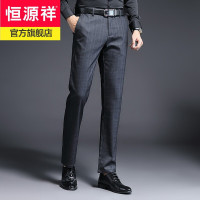恒源祥品质2021春季新款休闲裤男士长裤厚款职场老板商务休闲中青年男装免烫暗格纹裤子
