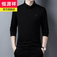 恒源祥品质2021春季新款纯色无痕长袖男士T恤商务休闲中年男装体恤衣服