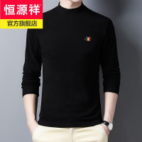 恒源祥新款立领打底衫纯色长袖男士T恤修身时尚休闲中青年男装体恤衣服2021春季