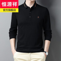 恒源祥新款翻领纯色长袖男士T恤商务休闲中青年男装体恤衣服2021春季