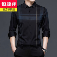 恒源祥品牌2021春装新款撞色格子免烫男士长袖衬衫商务绅士中年男装大码衬衣服薄款